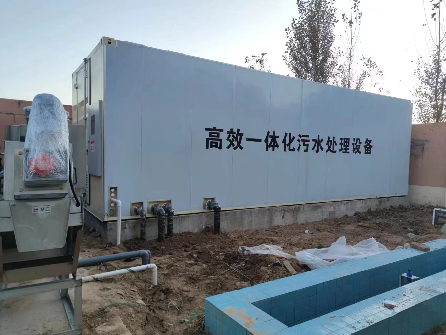 张掖地埋式一体化污水处理设备